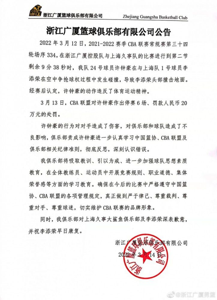 关于零封——这非常棒，防守端我必须要说的是我们非常出色，我们很稳固，这很重要。